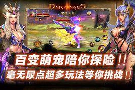 黑暗光年純3D超炫格鬥 黑暗光年純3D超炫格鬥