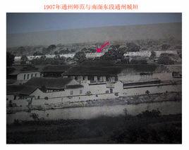 南通城垣 南通城垣