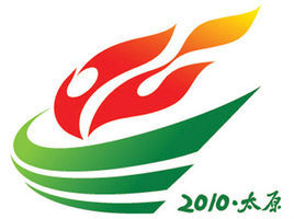 山西省運動會 山西省運動會