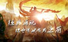 大三國[大三國：手機策略卡牌遊戲]