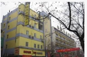 金華旅遊大廈快捷酒店 金華旅遊大廈快捷酒店