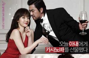 我妻子的所有事