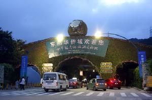 深圳華僑城安全事故 深圳華僑城安全事故