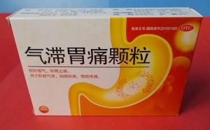 氣滯胃痛顆粒 氣滯胃痛顆粒
