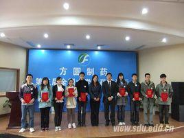 中國藥科大學藥學院 中國藥科大學藥學院