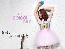 奇怪,我不懂得愛 奇怪,我不懂得愛