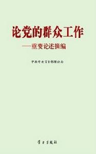 關鍵在於落實：做最好的執行者