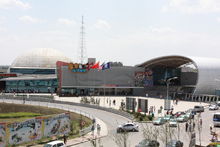 皇家極地海洋世界鳥瞰圖