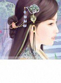 我其實是皇家公主