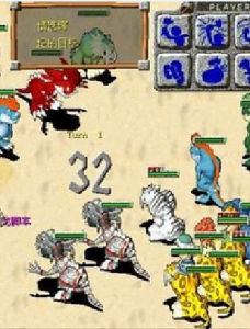 回合制網路遊戲 回合制網路遊戲