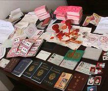 法治線上》--直擊寶盈特大網路賭球案