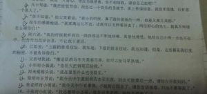 直接敘述句 直接敘述句