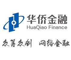 福建省華僑網際網路金融服務信息平台有限公司 福建省華僑網際網路金融服務信息平台有限公司