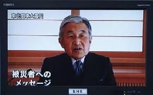 明仁天皇在日本3.11地震後發表講話