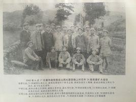 中國人民解放軍一八零師 中國人民解放軍一八零師