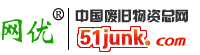 中國廢舊物資總網 中國廢舊物資總網