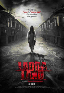 《怨鬼之家》 《怨鬼之家》