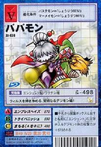 婆婆獸之三維消除