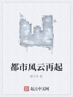 都市風雲再起 都市風雲再起