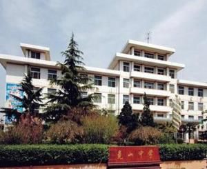 堯山中學 堯山中學