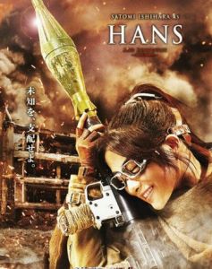 韓吉&middot;佐耶