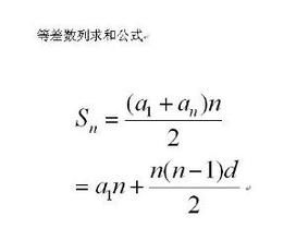差等關係 差等關係