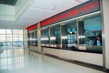 洛陽市第五人民醫院