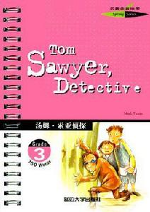 湯姆·索亞偵探 湯姆·索亞偵探