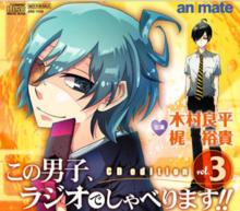 這個男子，撿到了人魚。