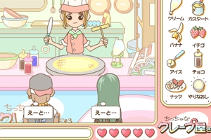 可麗餅美眉 可麗餅美眉