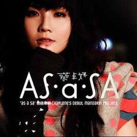 你的吻很甜 你的吻很甜