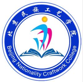 北京民族工藝學院 北京民族工藝學院