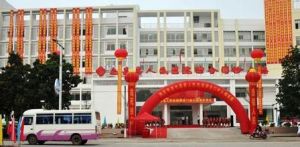 屯昌縣人民醫院 屯昌縣人民醫院