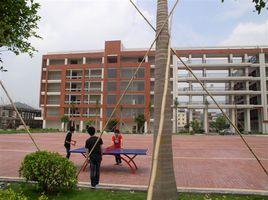 廣東省揭陽市高級技工學校 廣東省揭陽市高級技工學校