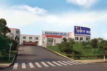 貴派電器株洲行銷總部