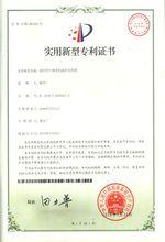 廣州市幾度節能科技有限公司