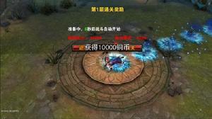 大漠風雲[手機遊戲]