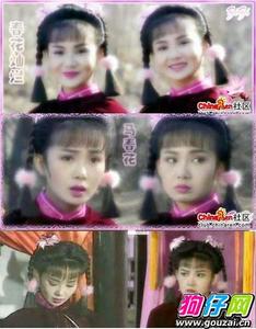 《雪山飛狐》呂盈盈