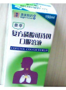 複方可待因口服液 複方可待因口服液