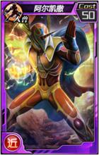 紅蓮之王[久游代理網遊]