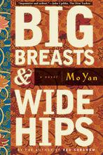 《豐乳肥臀》英文版封面