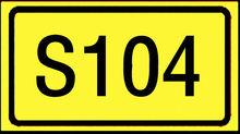 省道104線路標