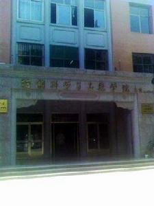 山東大學控制科學與工程學院 山東大學控制科學與工程學院