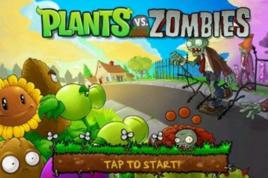 植物大戰殭屍安卓手機版 植物大戰殭屍安卓手機版