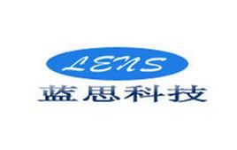 藍思科技(湖南)有限公司 藍思科技(湖南)有限公司