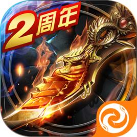 烈焰龍城 烈焰龍城