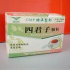 四君子顆粒 四君子顆粒