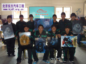 北京東方汽車彩繪學校 北京東方汽車彩繪學校