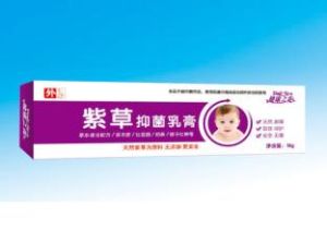 紫草軟膏[紫草軟膏]