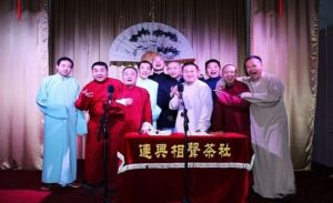 連興社相聲大會 連興社相聲大會